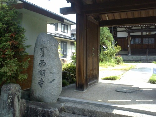 百済寺郷　北坂本村