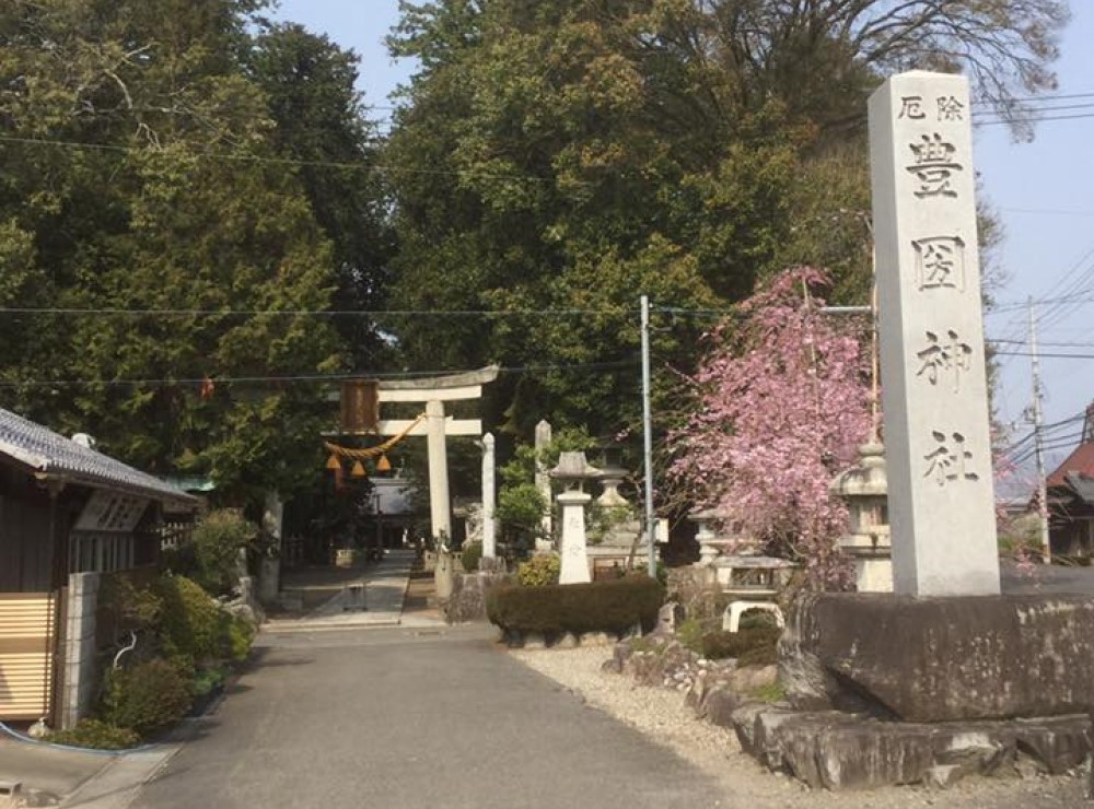 厄除け神社「厄神さん」の池庄郷