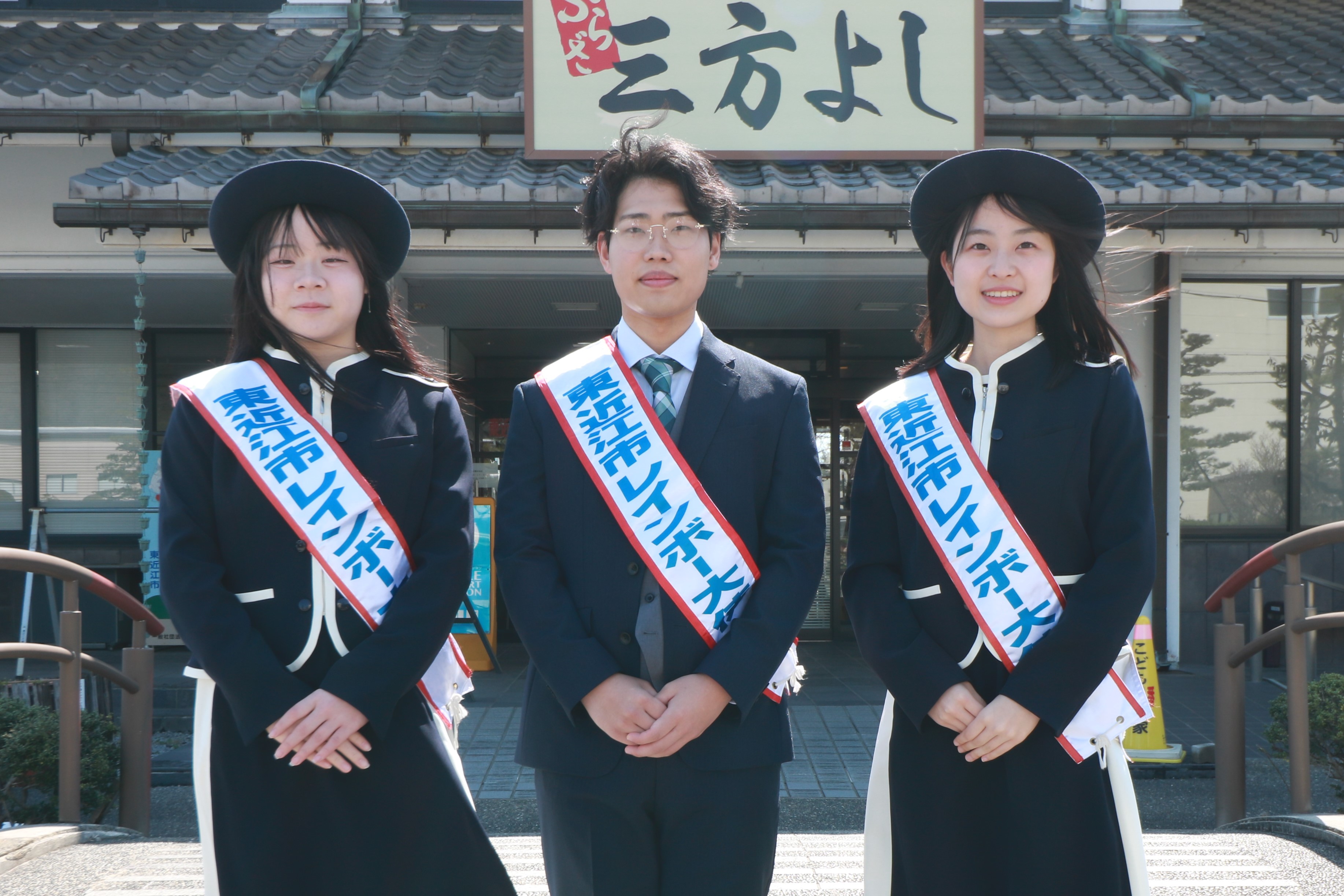 「2026東近江市レインボー大使」決定！