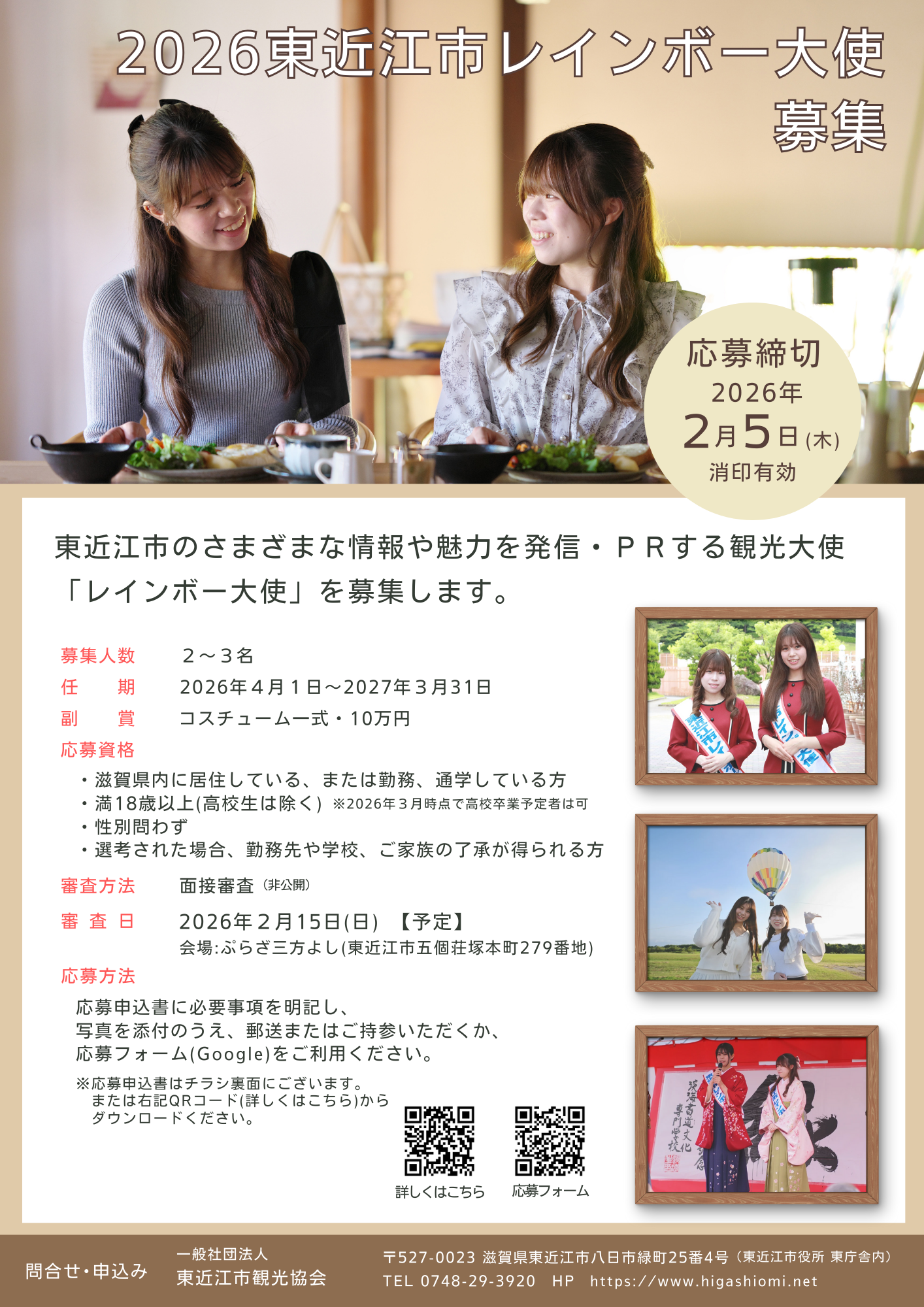 【ドラマ撮影情報】連続テレビ小説「ブギウギ」の撮影が大城神社で行われました。