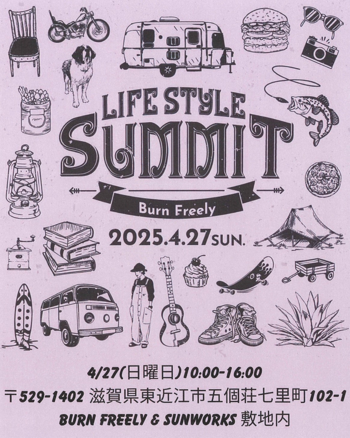 「LIFE STYLE SUMMIT」2025.4.27開催（主催／Burn Freely）