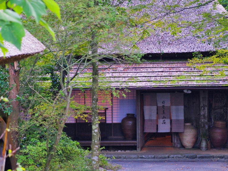 日登美山荘