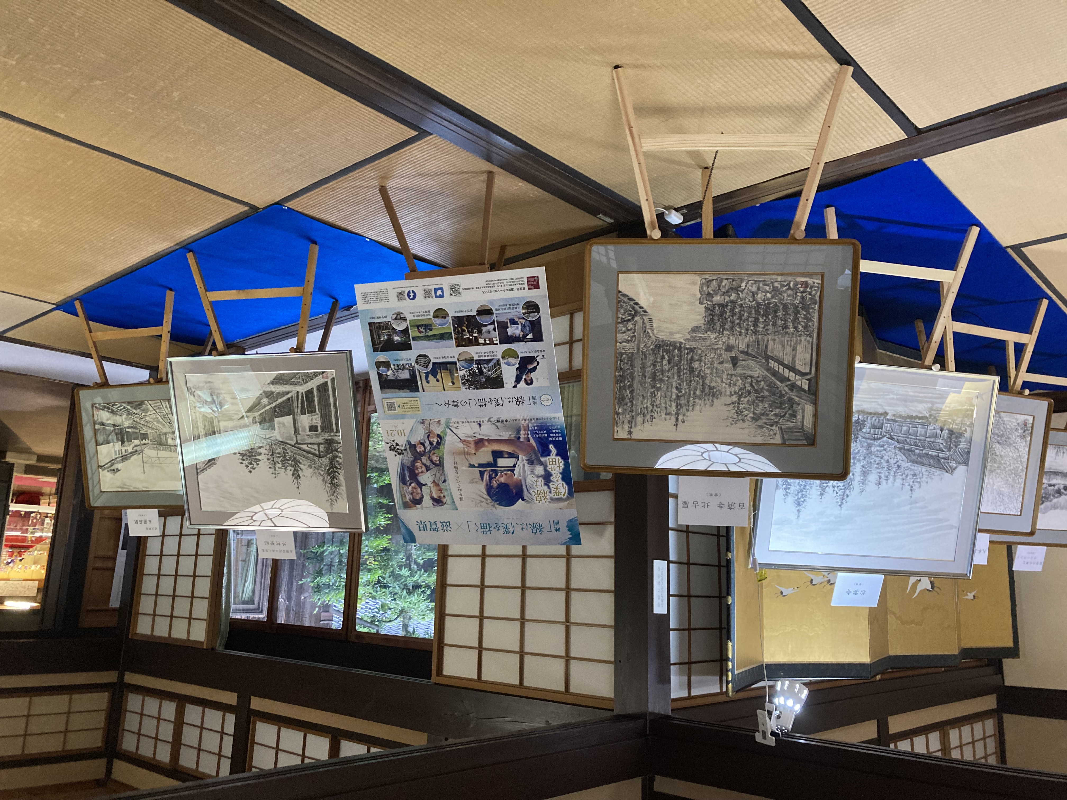 五個荘近江商人屋敷で「水墨画展」を開催