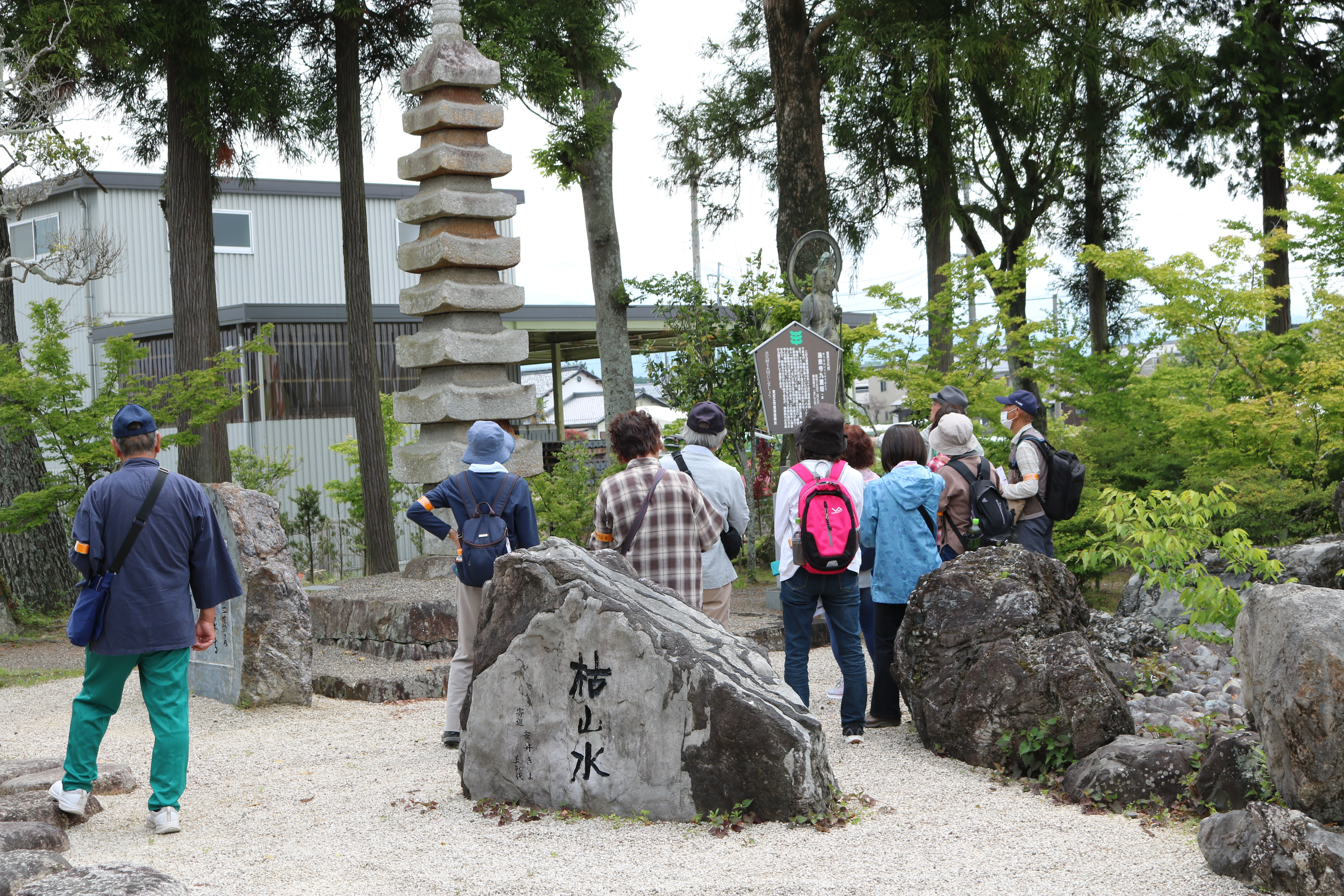 百済寺と歩んだ集落群　百済寺郷　旧大萩村の巻