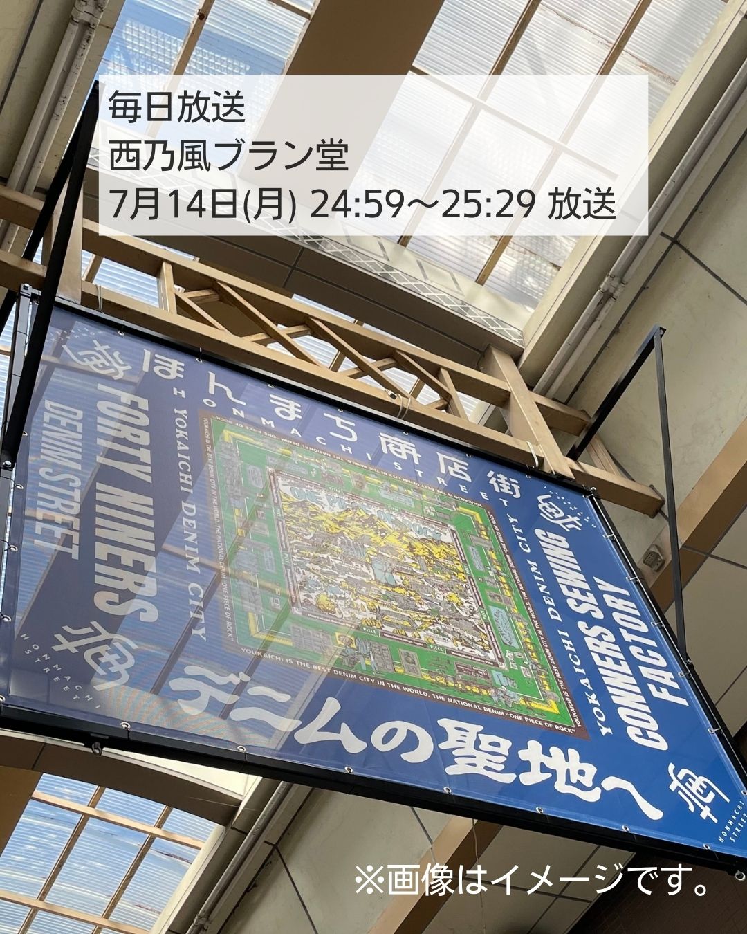 電動アシスト付自転車　レンタサイクルはじめました！