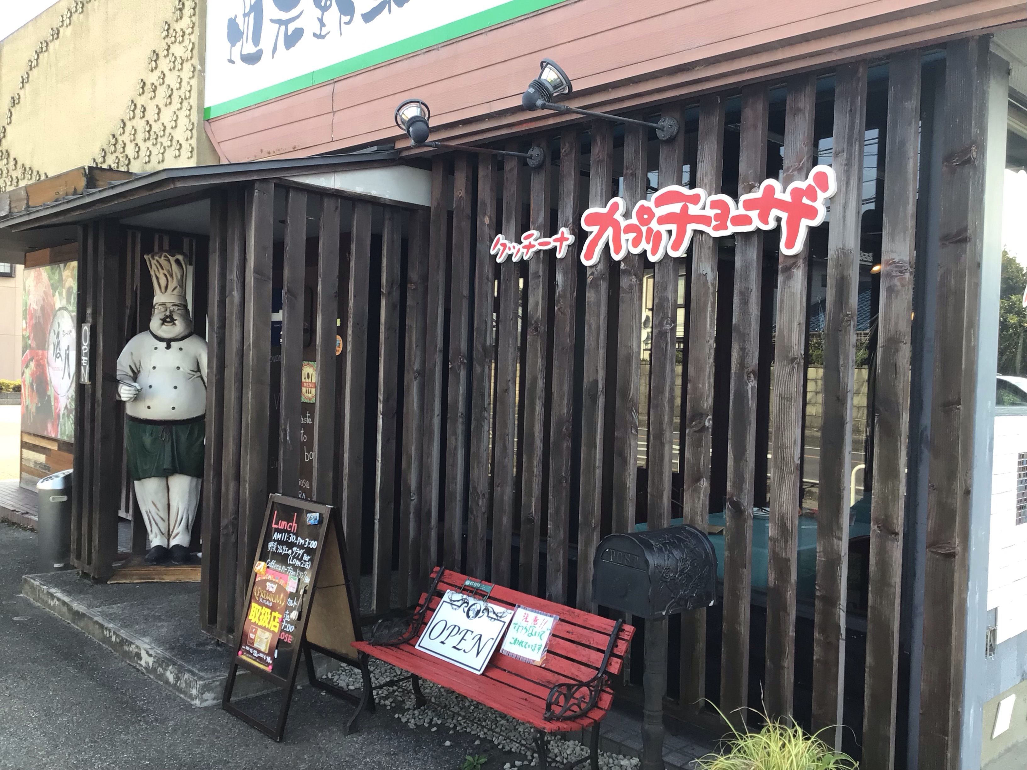 近江牛焼肉専門店 万葉 八日市店