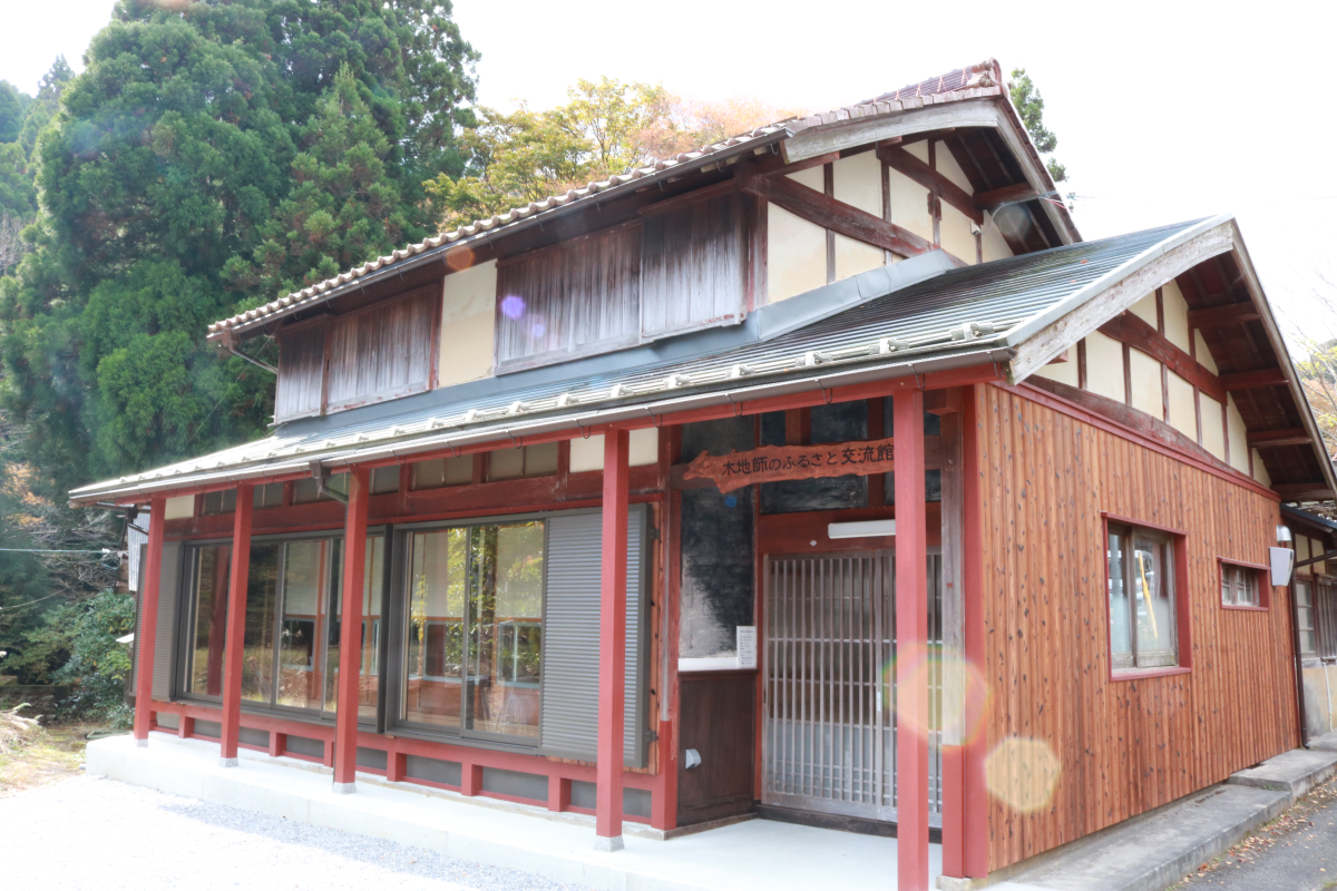 あいとうエコプラザ菜の花館