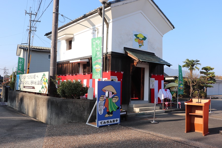 御澤神社