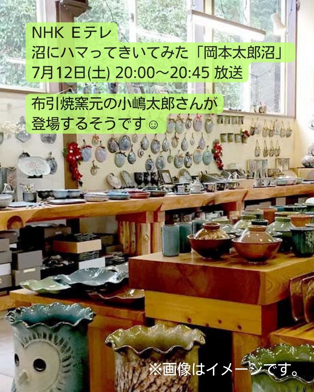 電動アシスト付自転車　レンタサイクルはじめました！