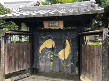 中山道の詳細画像