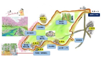 水墨画 桜 小森清 山と川の風景 水墨画 桜 小森清 山と川の風景