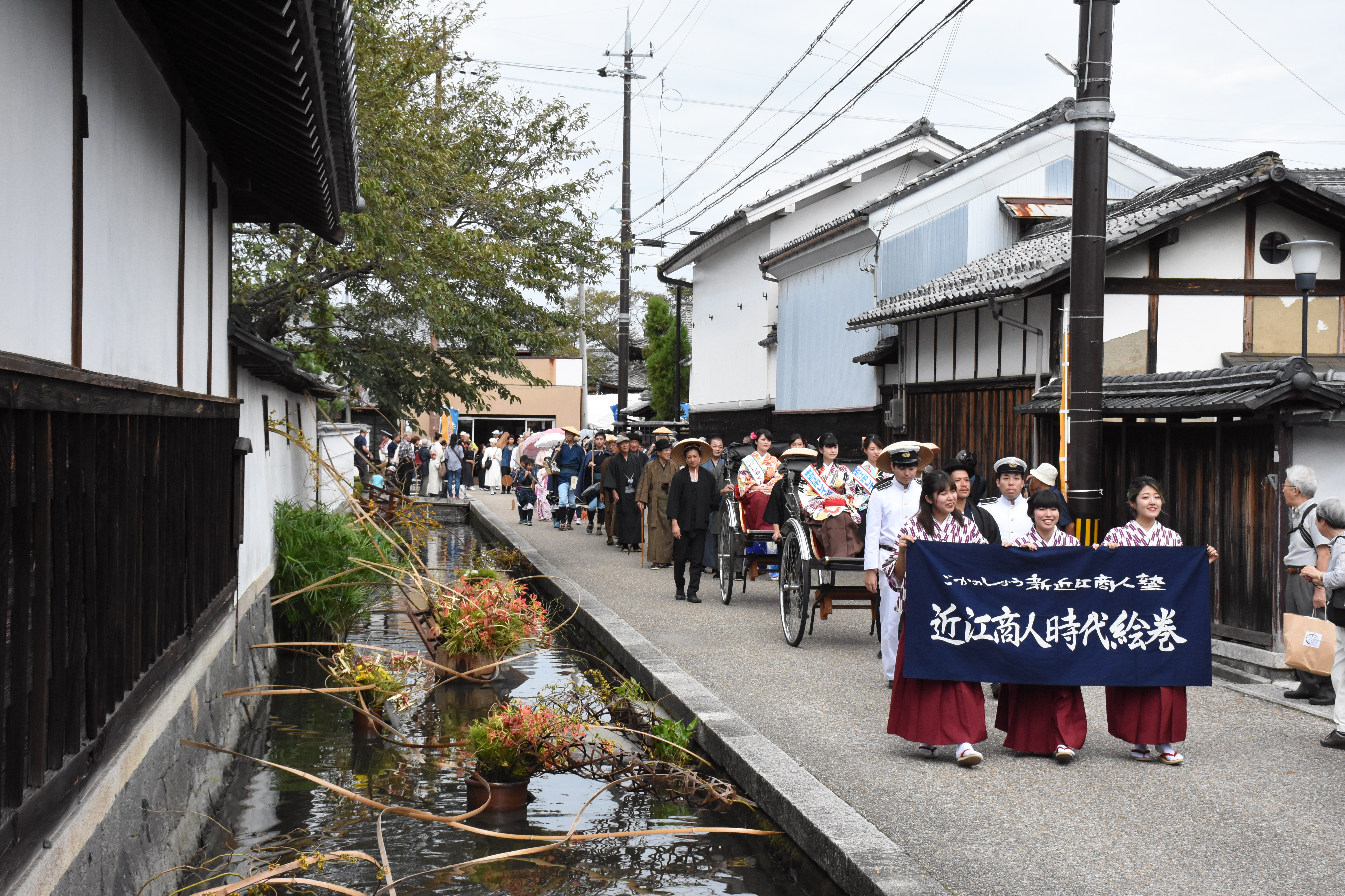 自然･人･歴史･文化に触れる まるごとアートの日「ぶらっと五個荘まちあるき」R８年９月2７日(日) 開催！